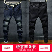 C24 Blue+C6815 Black