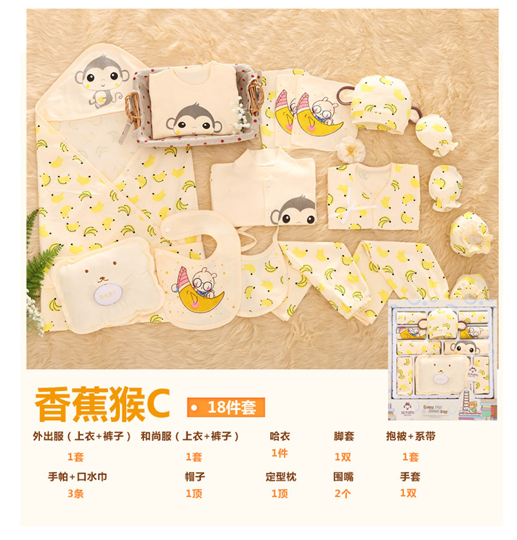 Hộp quà sơ sinh cotton quần áo trẻ em phù hợp với mùa xuân và mùa thu mùa đông Trẻ sơ sinh trăng tròn bé cung cấp quà tặng shop đồ sơ sinh