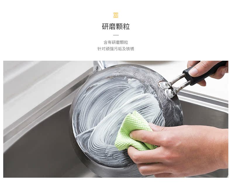 Nhật Bản nhập khẩu bộ đồ ăn nhà bếp làm sạch dán tường gạch đại lý làm sạch nhà bếp đa chức năng nồi mạnh tẩy rửa - Phòng bếp chảo nhôm