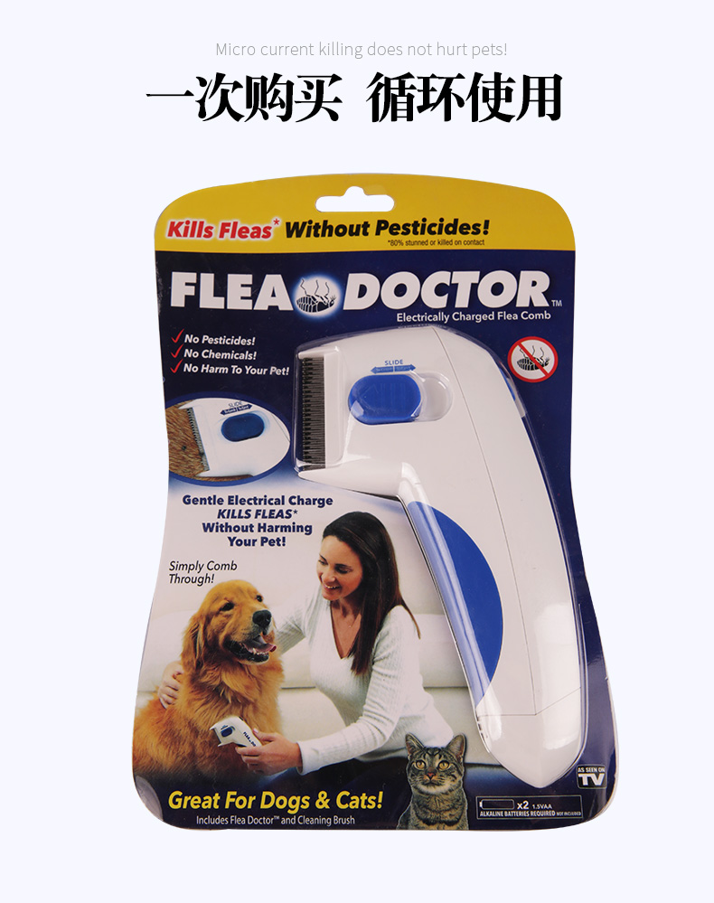 Pet điện mites dog comb dog ngoài bọ chét để bọ cạp lông vàng lông in vitro tẩy giun mèo - Cat / Dog Beauty & Cleaning Supplies bàn chải chải lông chó