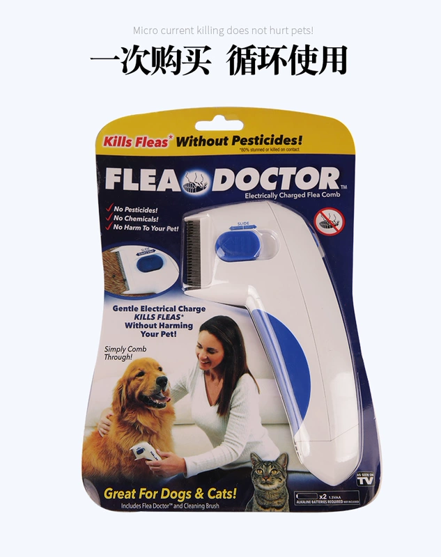 Pet điện mites dog comb dog ngoài bọ chét để bọ cạp lông vàng lông in vitro tẩy giun mèo - Cat / Dog Beauty & Cleaning Supplies