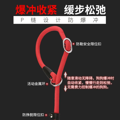 Puppy P -Character Chain Dog Tract Dog Chain Chain маленькая собака средняя собака большая собака щенки для собак веревка для питомца
