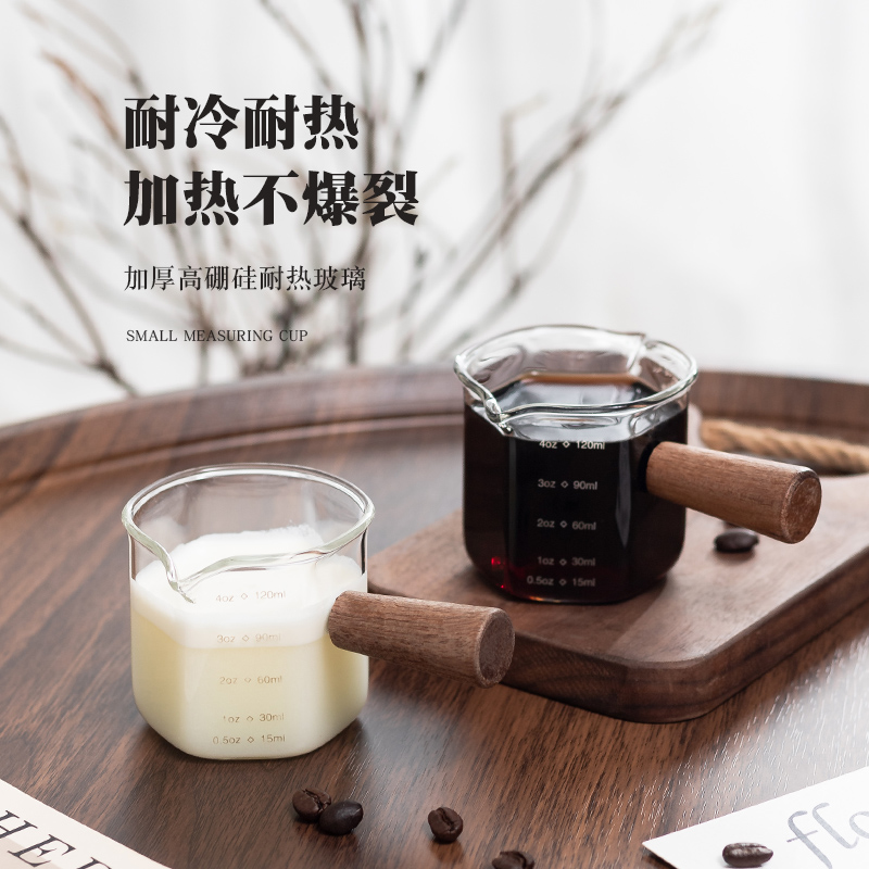 Heat resistant coffee cup glass small milk flush with handle scale Mini milk jug milk pot Condensed Coffee Extraction Cup-Taobao