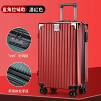 Темно-красная молния.