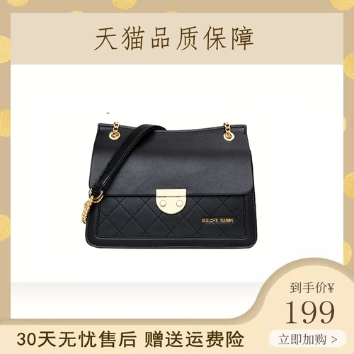 Демисезонная модная цепь, сумка на одно плечо, небольшая сумка, 2020