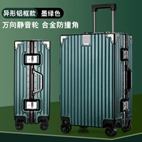 Чернильная зеленая алюминиевая рама