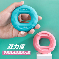 Double strength Silicone Hand Grip Force Instrumental Men Grip Strength Circle Five Finger Force Rehabilitation Forged Hand Stiffness Arm Exercises Arm Muscle Training Wrist Force