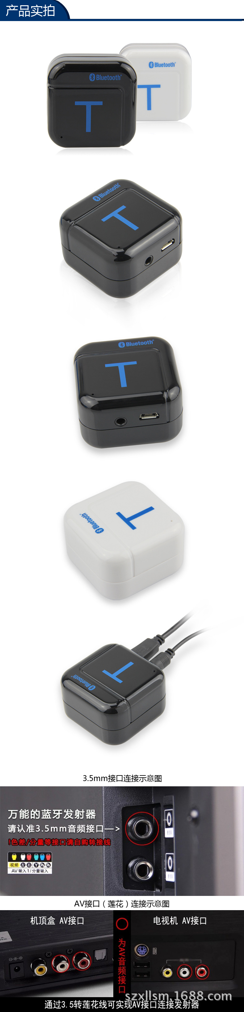 Accessoire USB - Ref 448579 Image 8