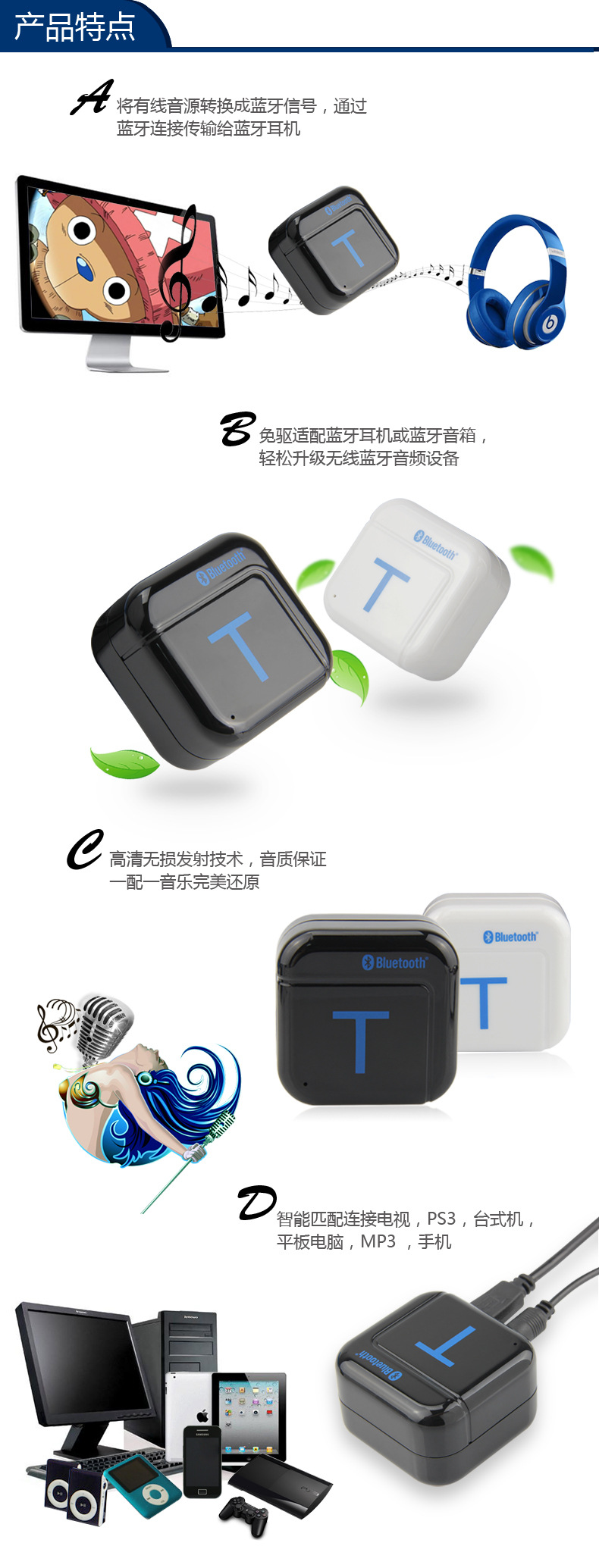 Accessoire USB - Ref 448579 Image 4