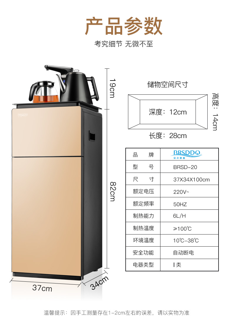 lọc nước ion kiềm BRSDDQ máy nước nóng lạnh thẳng đứng nhà tự động nước mới đa chức năng máy tính để bàn thông minh máy pha trà máy lọc nước karofi e8ro