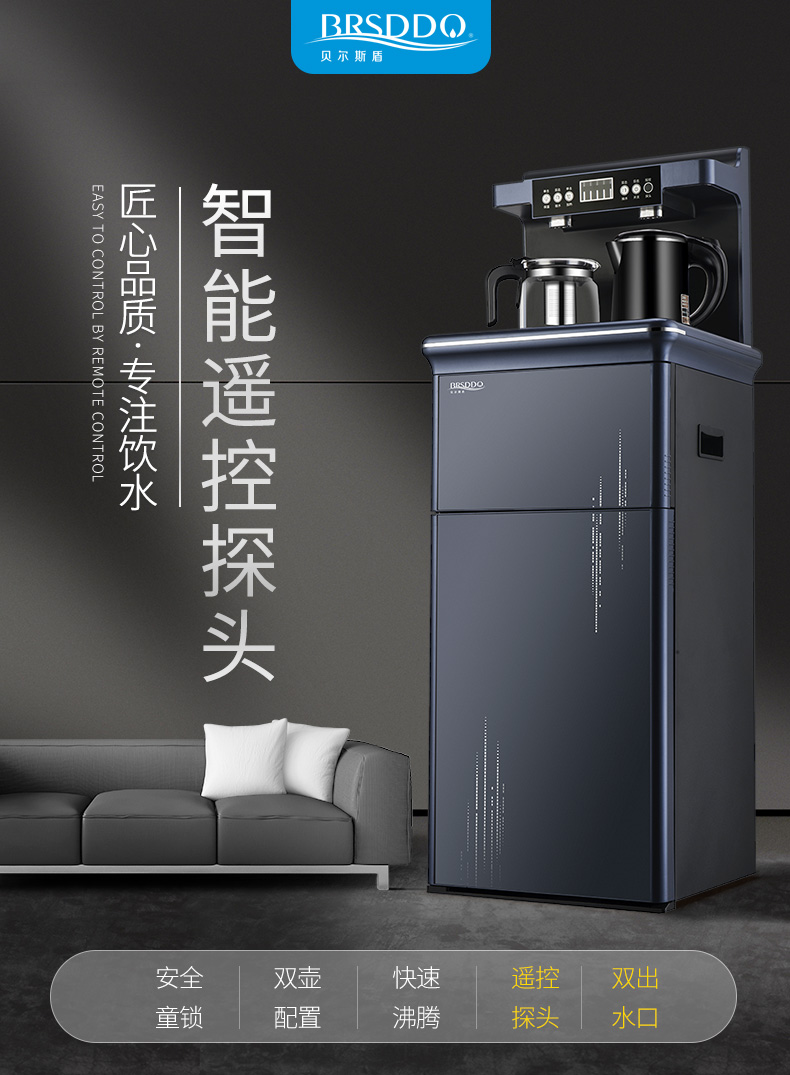 Máy lọc nước BRSDDQ thẳng đứng dưới xô nước nóng lạnh tự động máy tính để bàn thông minh đóng chai nước máy pha trà mới - Nước quả máy lọc nước alkaline