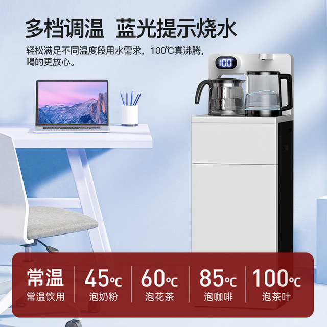 Bells Shield water dispenser smart home fully automatic bottom bucket ice warm small tea bar machine 2023 ຮູບແບບໃຫມ່