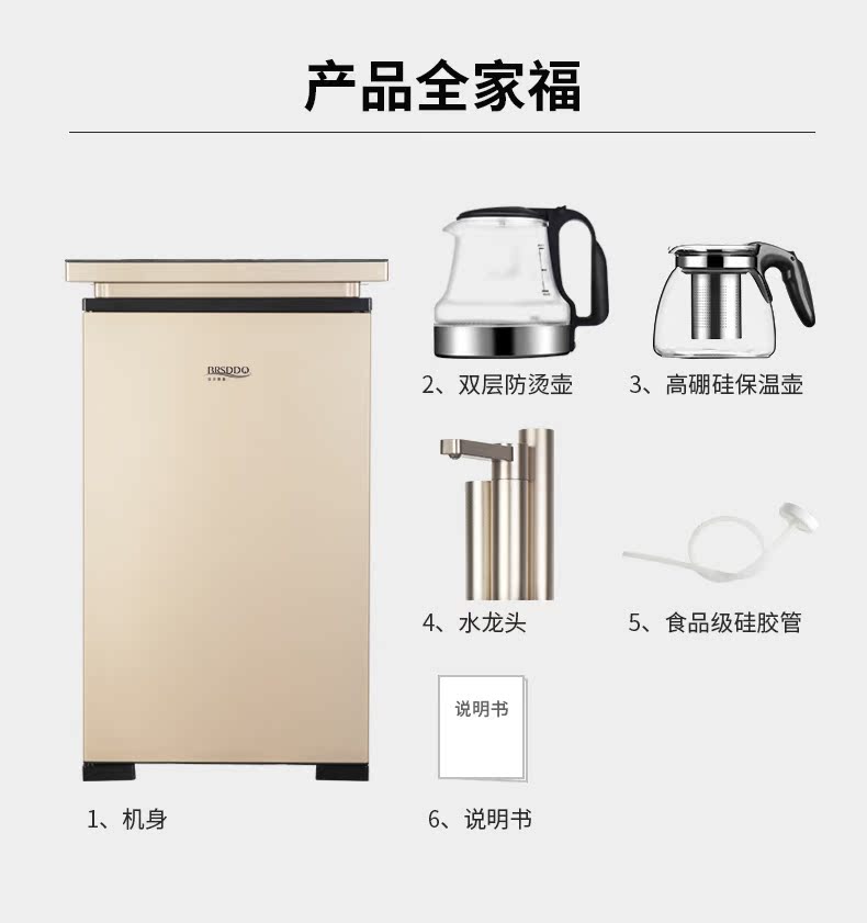 máy lọc nước tupperware Máy lọc nước BRSDDQ nhà thẳng đứng dưới xô nước tự động máy tính để bàn thông minh văn phòng máy trà thanh - Nước quả máy lọc nước aqua ji