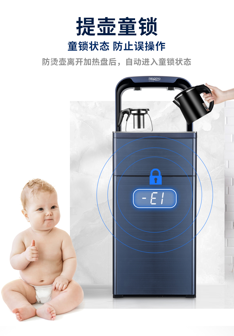 bình lọc nước Máy lọc nước BRSDDQ dọc nhà nóng lạnh tự động sưởi ấm đôi cửa máy tính để bàn thông minh máy pha trà mới - Nước quả máy lọc nước plasma