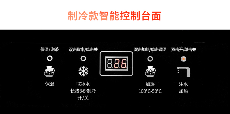 bình lọc nước aqua BRSDDQ nước nóng lạnh thẳng đứng nhà lạnh nước tự động mới thông minh đa chức năng thanh máy tính để bàn máy pha trà - Nước quả loc nuoc phen