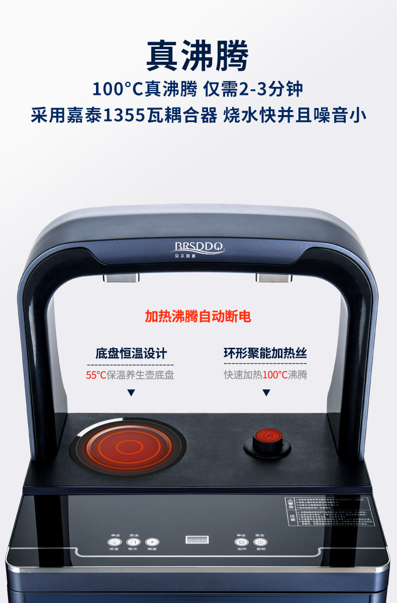 bình lọc nước Máy lọc nước BRSDDQ dọc nhà nóng lạnh tự động sưởi ấm đôi cửa máy tính để bàn thông minh máy pha trà mới - Nước quả máy lọc nước plasma