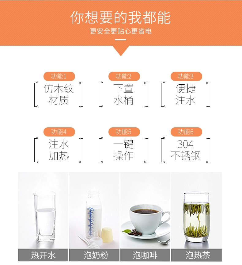 BRSDDQ máy pha trà nhà thẳng đứng nước tự động mới ấm giả gỗ hạt thông minh nước quả châu Âu Mỹ cây nước nóng lạnh để bàn