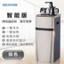 Máy lọc nước BRSDDQ Trang chủ nhỏ tự động cấp nước nhỏ tự động tắt nguồn máy trà nóng lạnh thẳng đứng lọc nước aosmith Nước quả