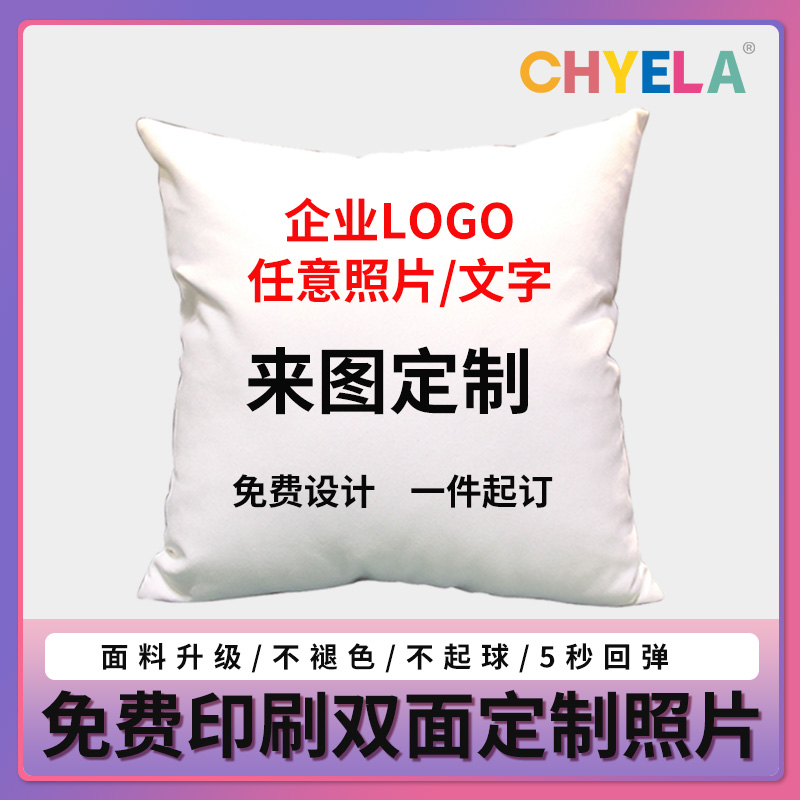 Pillow DIY custom photo customization enterprise logo quilt dual birthday present to give girlfriend creative gift