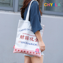 Fortune cat double creative text interesting personality custom canvas bag logo bag shoulder art new product AC105