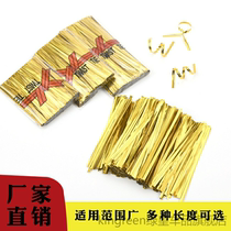Large roll of golden wire tie gift cake plastic bag packaging and sealing golden wire rope golden wire tie iron