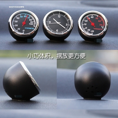 Special high-precision refrigerator temperature gauge double sided sticker-Taobao in mini-mechanical on-board temperature and humidity meter car