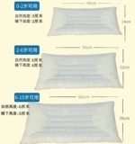 Детская универсальная хлопковая подушка для школьников для детского сада, 1 лет