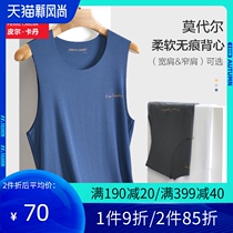  Pilkadan vest mens incognito ice silk Modal wide shoulder non-cotton sleeveless summer sports hurdler men