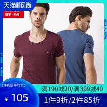  Pilkadan mens seamless summer short-sleeved t-shirt thin ice silk modal bottomed half-sleeved undershirt