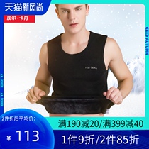  Pilkadan underwear mens warm vest plus velvet thick winter black bottomed sleeveless vest mens vest