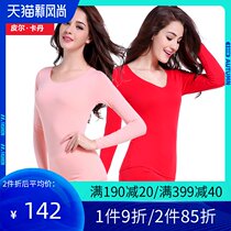  Pilkadan autumn clothes autumn pants womens pure cotton suit beauty body tight thermal underwear thin red cotton sweater