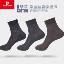  Pilkadan socks mens short socks mulberry silk thin stockings mid-tube deodorant business summer black long tube mens socks