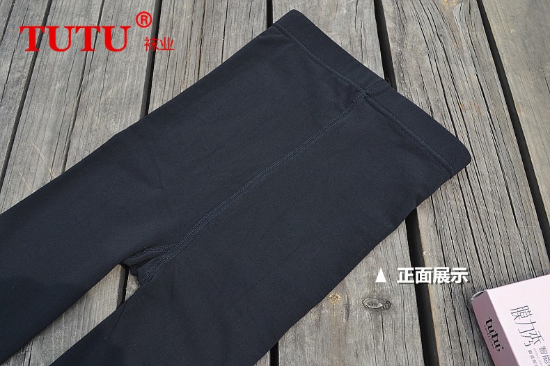 Tutu1322 thu đông mới thông minh co giãn eo mềm mại mặt nạ quần dày và nhung cookpipe quần ấm tất lười nam