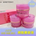 小红花正品促销店