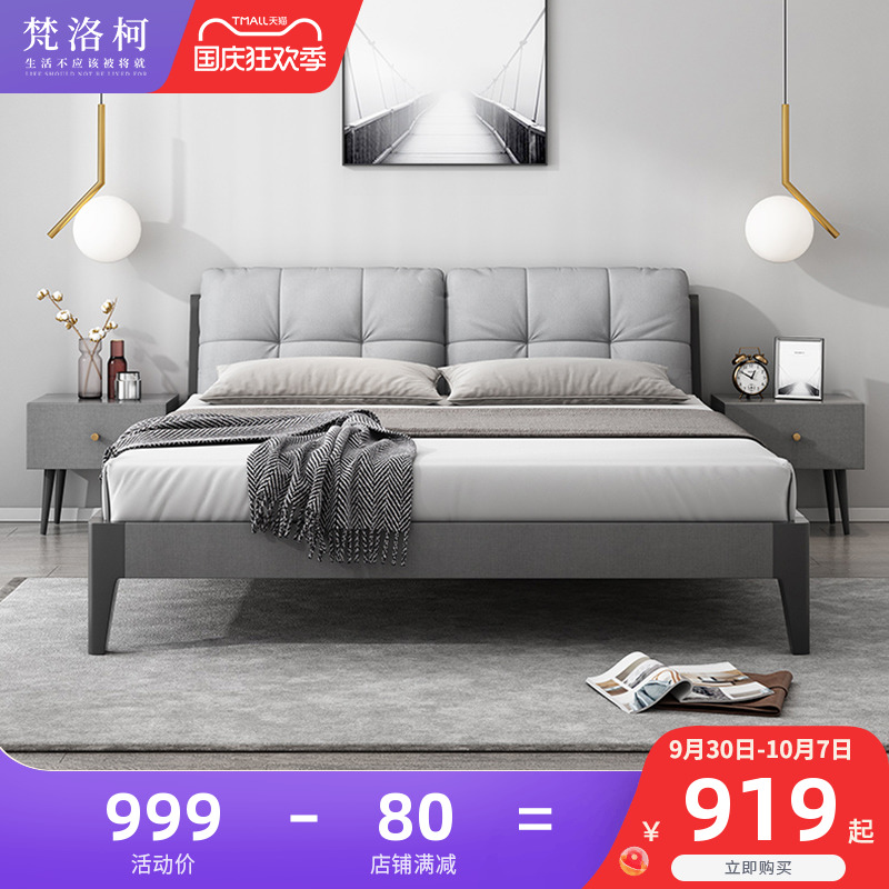 Nordic 18m solid wood bed modern minimalist double bed 15m master bedroom wedding bed small apartment ash wood soft bed