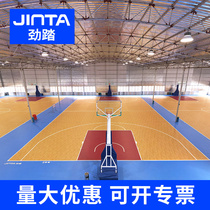 Jinta basketball court rubber PVC plastic sports floor Childrens basketball hall indoor special badminton rubber mat