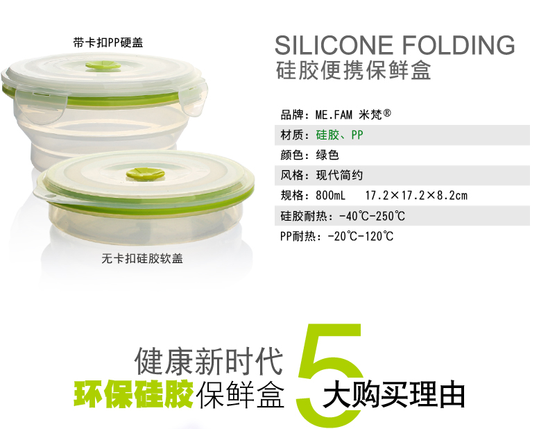 Silicone ngoài trời gấp bát xách tay kín hộp lò vi sóng hộp ăn trưa tủ lạnh bộ đồ ăn di động mì ăn liền bát đặt du lịch