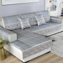 Ice silk sofa cushion summer mat non-slip cushion summer modern simple fashion cover towel four seasons Universal