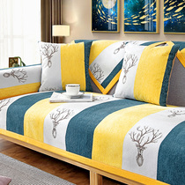 Nordic simple modern leather sofa cover cover towel chenille sofa cushion four seasons universal non-slip light luxury cover cushion