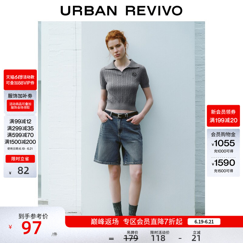 Ur2026 New Summer Women's Clothing Urban College Style Contrast Color Embroidered Cable Texture Knitwear Uyy960052+