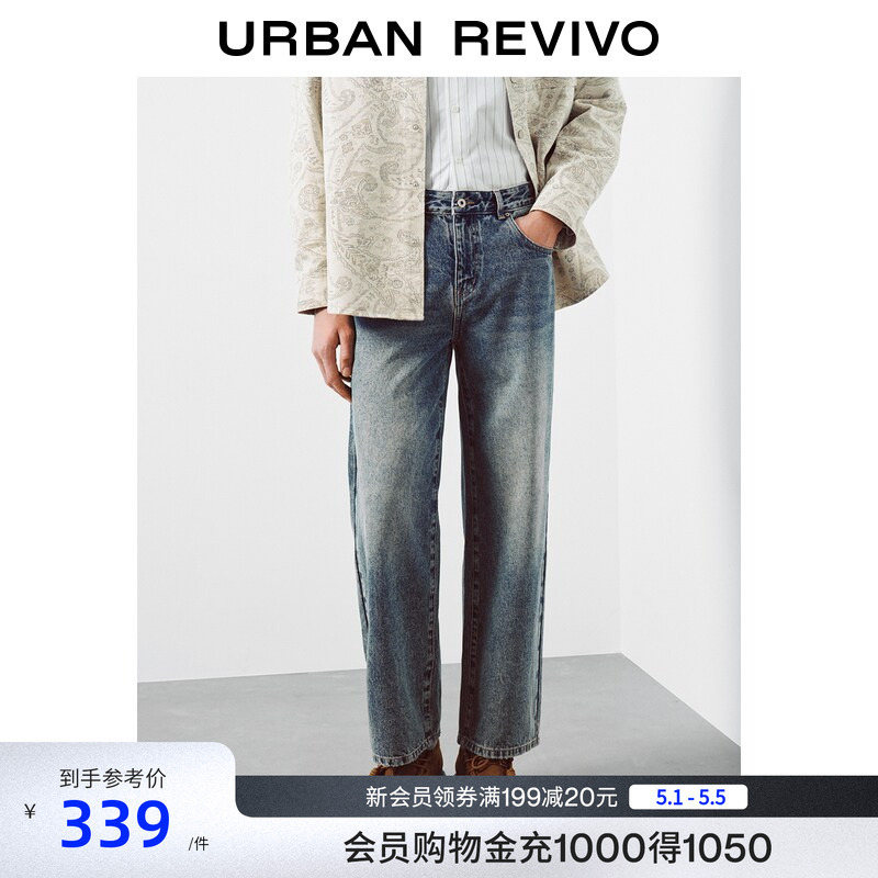 Ur2026 Spring New Men's Casual Distressed Washed Cotton Straight-Leg Denim Pants Uml860006