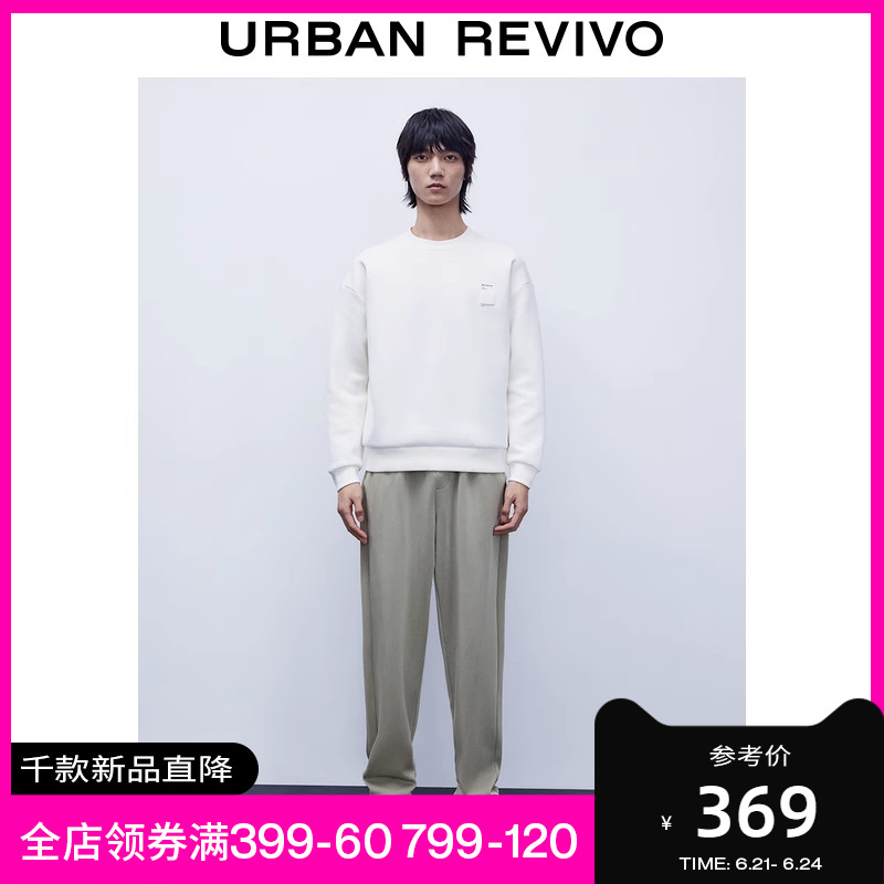 UR2023 spring and summer new men's drape casual pants elastic waist pants loose leg pants UML632000