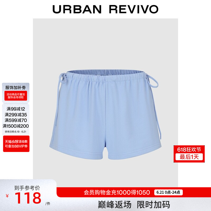 Ur2026 New Summer Women's Casual Retro Double Drawstring Ultra-Short Shorts Uyy660086