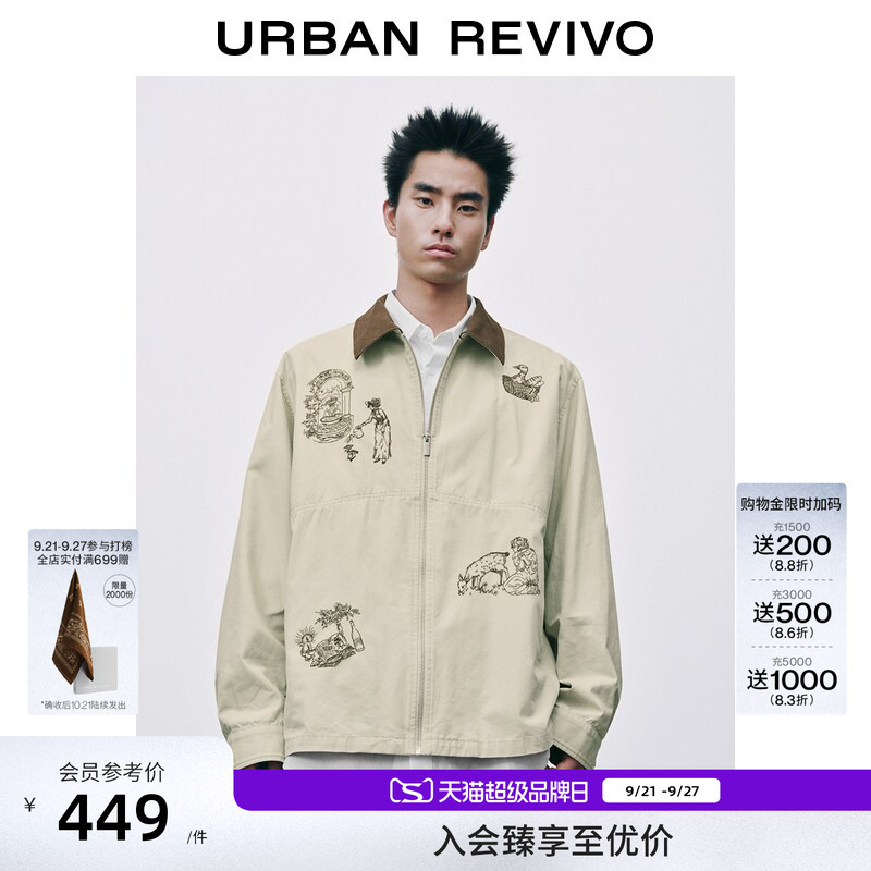 Ur2026 New Autumn Men's Clothing Retro Fun Embroidered Lapel Barn-Style Jacket Uml160044