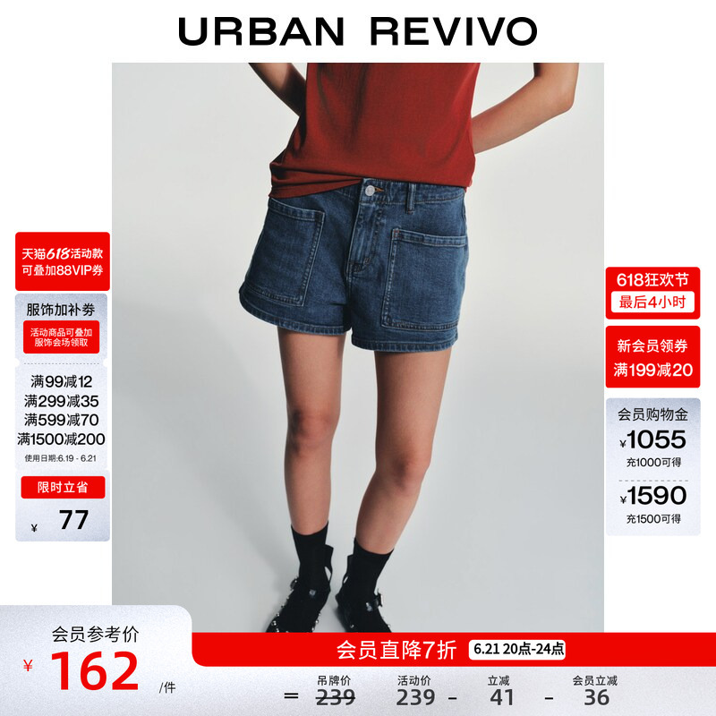 Ur2026 New Summer Women's Casual Street Style Large Patch Pocket Ultra-Short Denim Shorts Uyy860022+