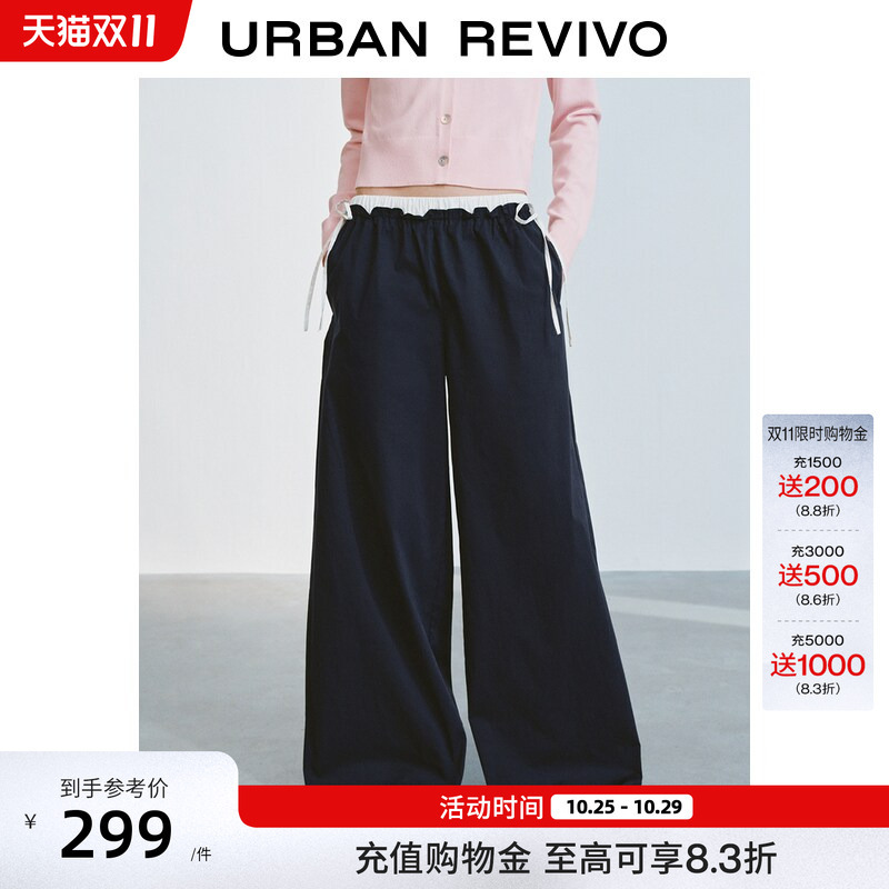 Ur2026 New Autumn Women's Fashion Urban Style Fake Two-Piece Design Drawstring Wide-Leg Pants Uyu660028
