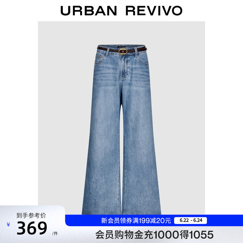 Ur2026 New Summer Women's Clothing with a Charming Belt, Washed Whiskered Flared Denim Pants Uwg860078 Ur2026 New Summer Women's Clothing with a Charming Belt, Washed Whiskered Flared Denim Pants Uwg860078