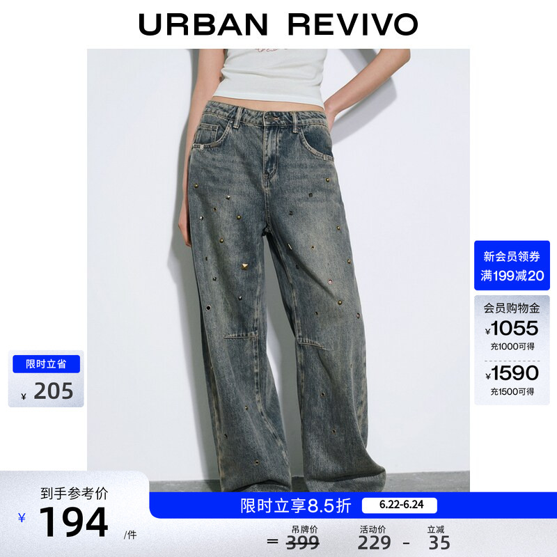 [Celebrity Style] Ur2026 Spring New Women's Trendy Studded Curved Blade Denim Pants Uyv860046