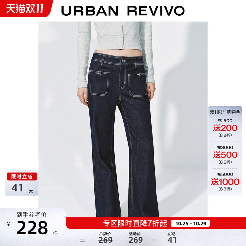 Ur2026 New Autumn Women's Casual Lyocell Slim-Fit Flared Denim Pants Uyy860006 Ur2026 New Autumn Women's Casual Lyocell Slim-Fit Flared Denim Pants Uyy860006