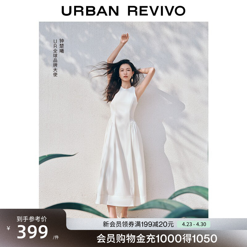 [Same Style as Zhong Chuxi] Ur2026 New Summer Style Women's Vacation Sleeveless Patchwork White Dress Uwg760056 #